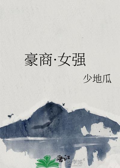 怀了一级重犯的崽[星际]