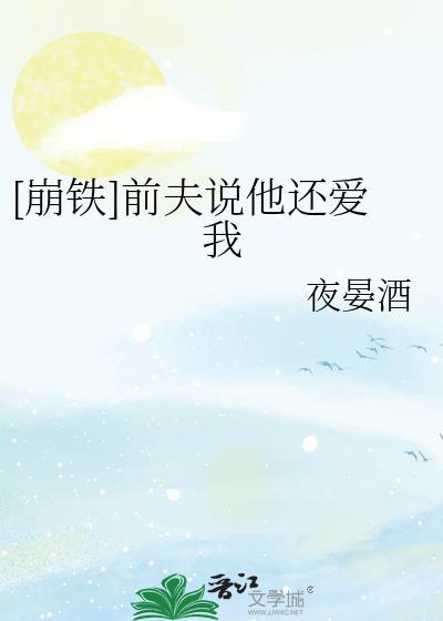 漂亮小财迷被迫万人迷