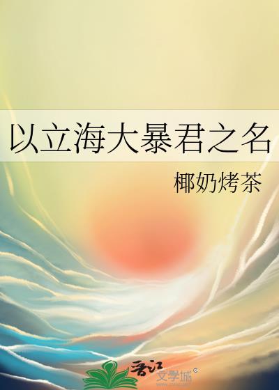 阴郁美人骂室友骂到被窝里