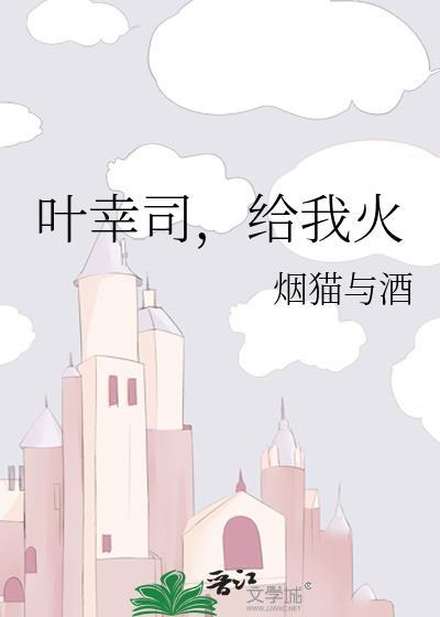 被穿后他反穿回来了