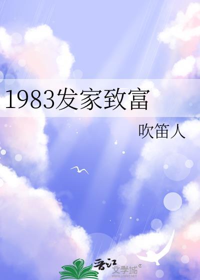 五条大少爷非要和我结婚