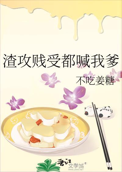 网恋翻车了哈哈哈哈
