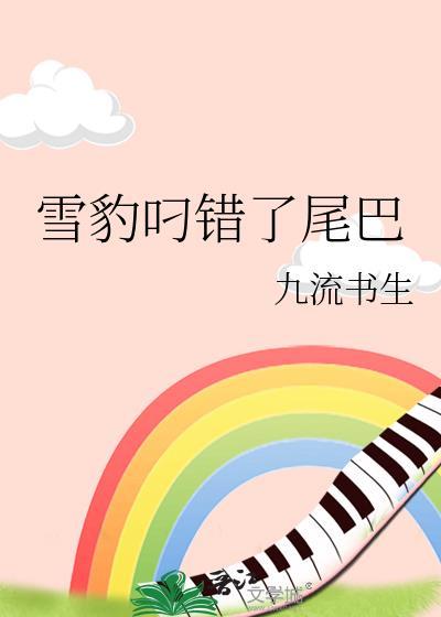 萌新渣攻们的自救指南[快穿]