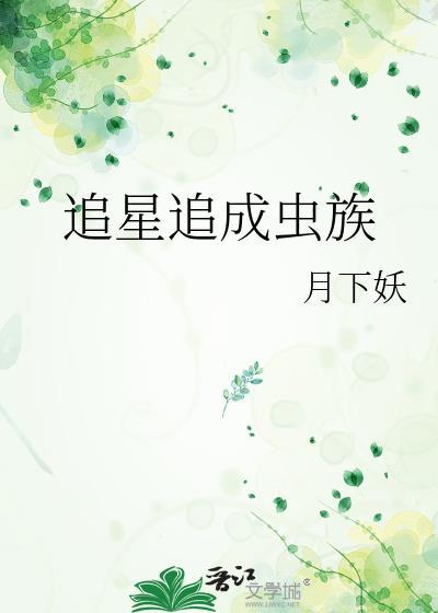 分手后泡到前男友上司