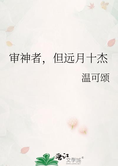 别打扰我拿金牌
