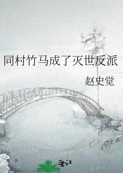 美高甜心