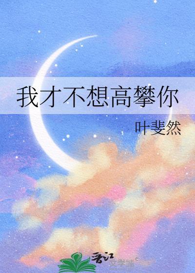 万人迷改拿分手剧本后[快穿]