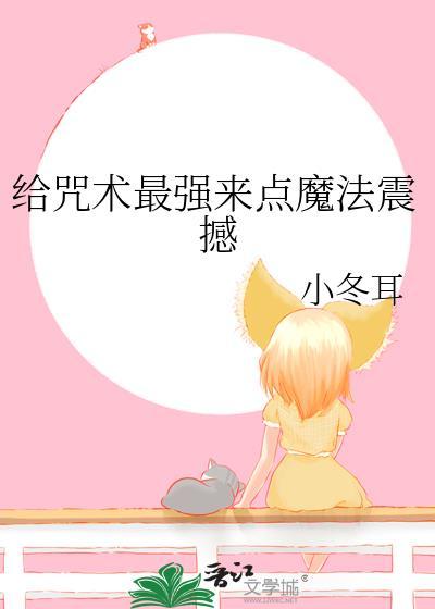 漂亮Beta卷入军校修罗场
