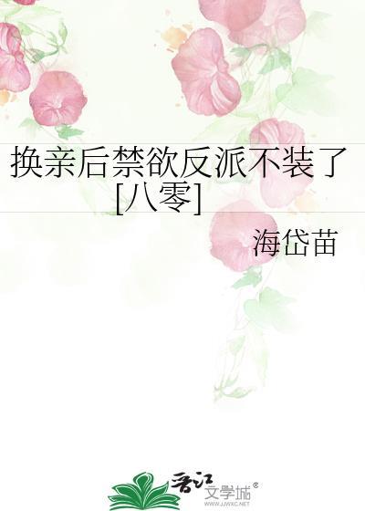 偏执影后不想复婚