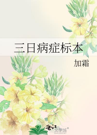 魔神还债