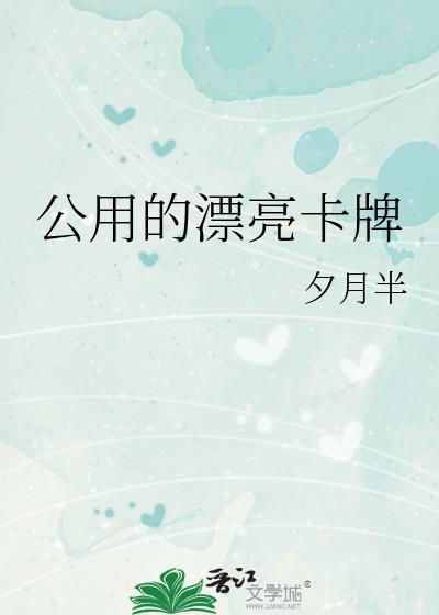 与阎王共营不死医院后