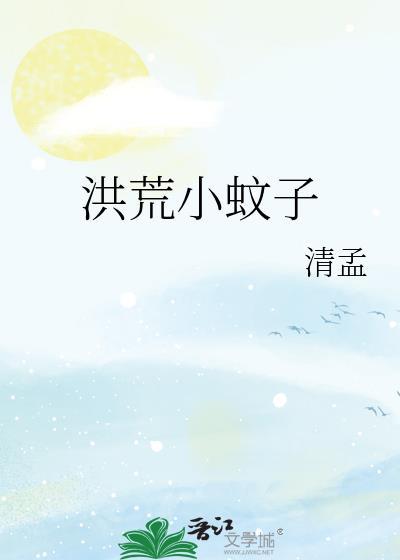 攻略女配毒唯师弟[穿书]