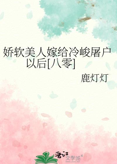 他怎么还不恨我?