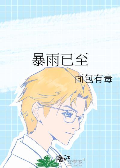 大佬重生后要拯救我
