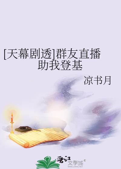 穿书古早霸总文秘书