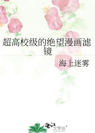跨冬[先婚后爱]