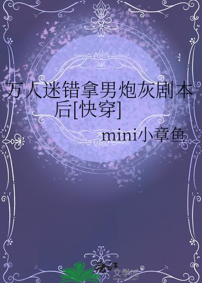 重回八零,顶级白富美了