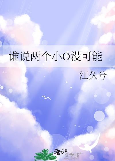 别青山