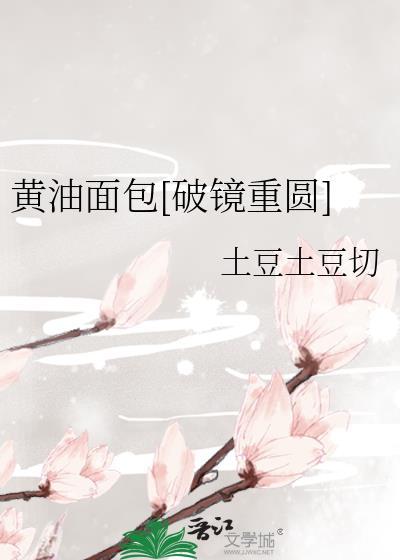 我妻宠悟指南