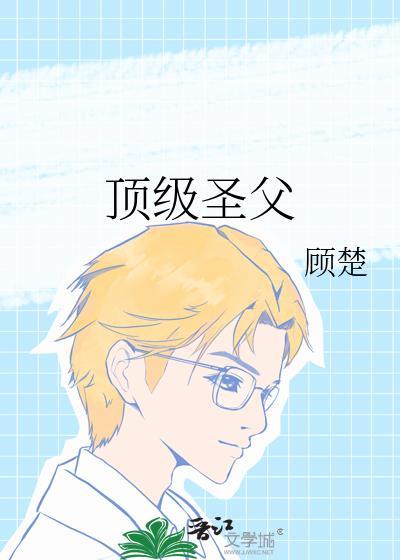 失忆后病娇前妻总想复婚