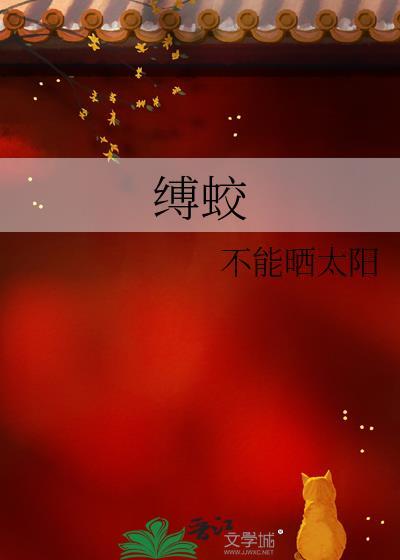 直播吃瓜,全员社死