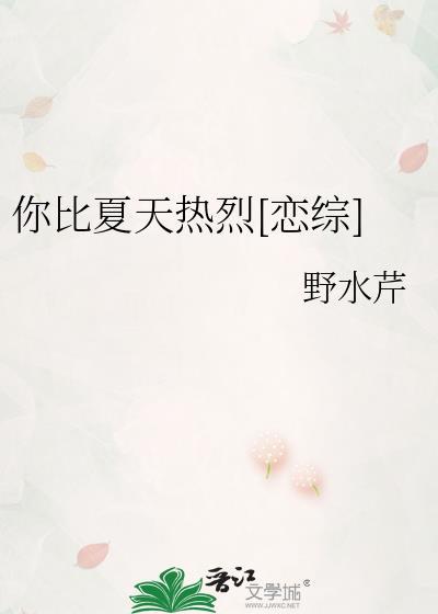 cos无惨穿越后碰上了富江[综恐]