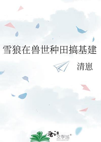 透花糍