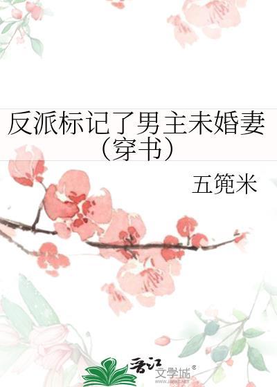 私藏月光