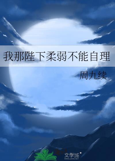 专业医生穿进限制文但被捧上神坛