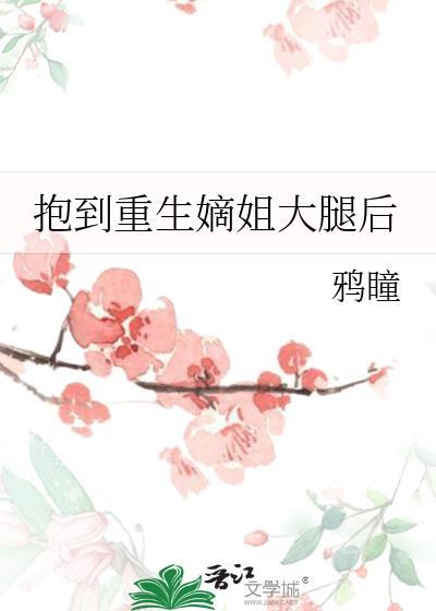 你在山海经第几页？