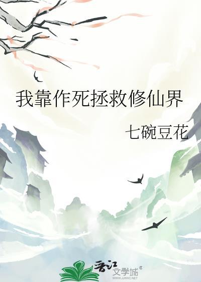 每天都在劝师姐向善