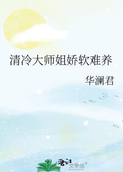 炮灰他今天要掀桌