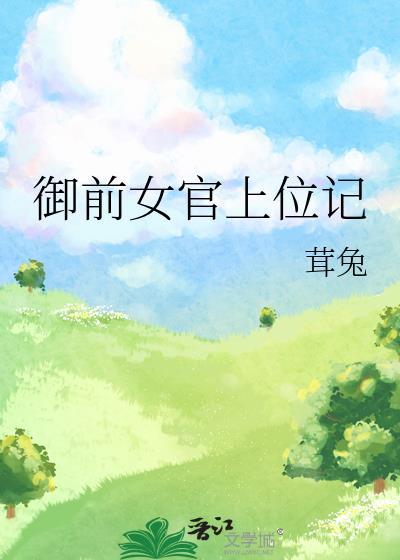 联姻对象是男神!