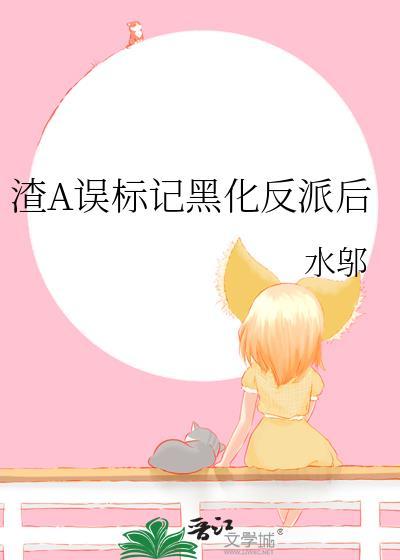 恋综打工,养生爆红