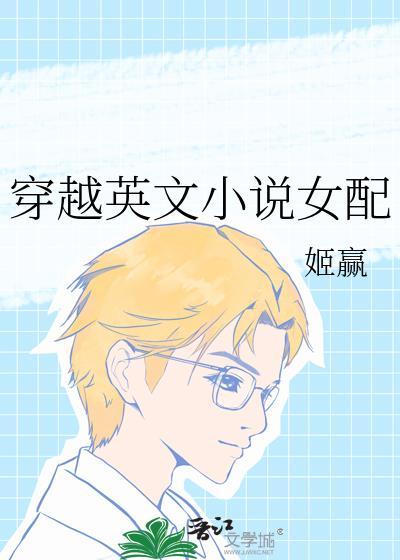 男主又被她欺负哭了[快穿GB]