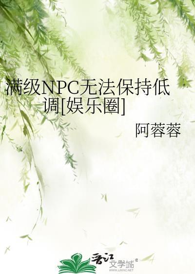 富江他只想看你哭