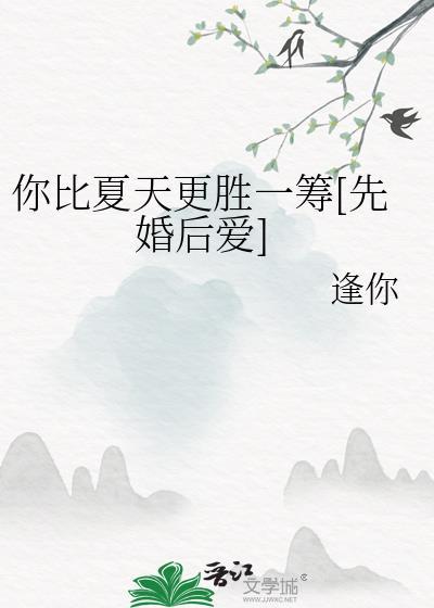 意外怀上暗恋总裁的崽!
