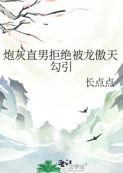 不准在酒厂当纯恨战士
