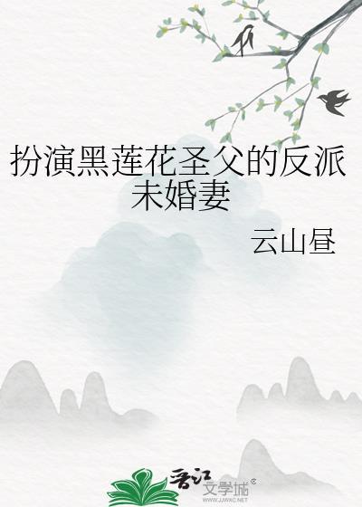 低低飞过夏天