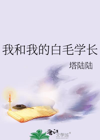 被清冷渴肤哭包攻缠上后