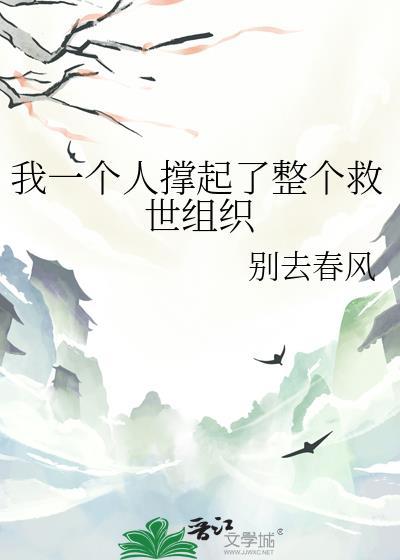 沙雕受大改狗血文!