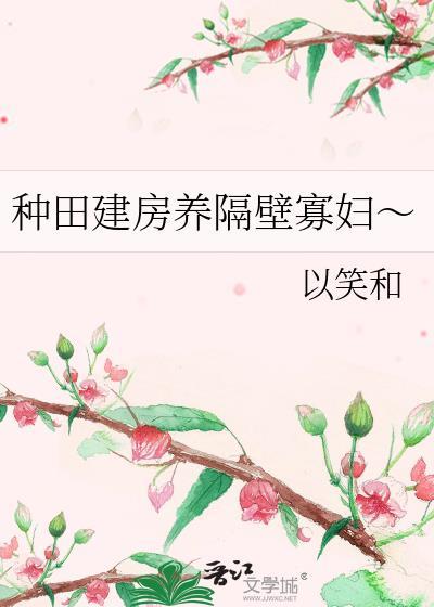 运动番主角模拟器