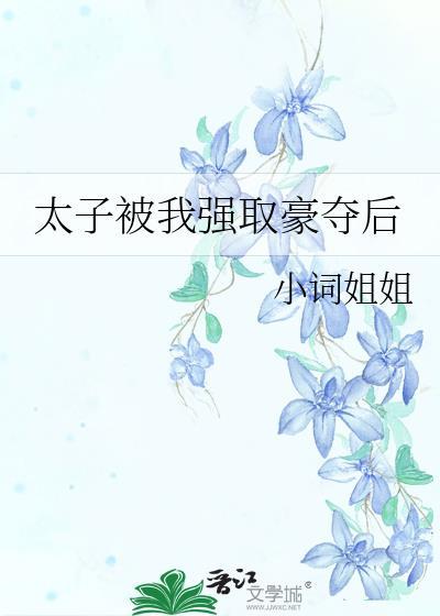 穿越游戏,从手撕邻居开始