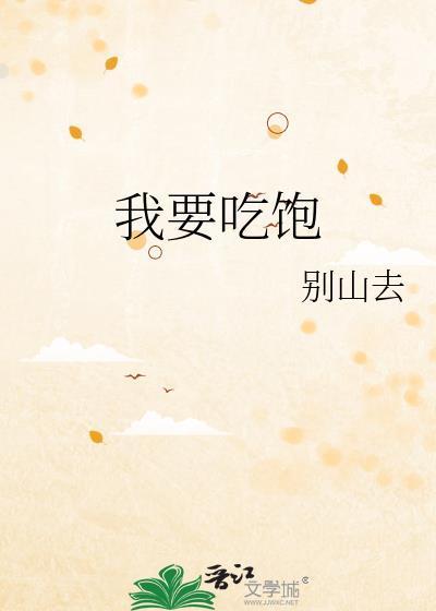我与魔教少主二三事