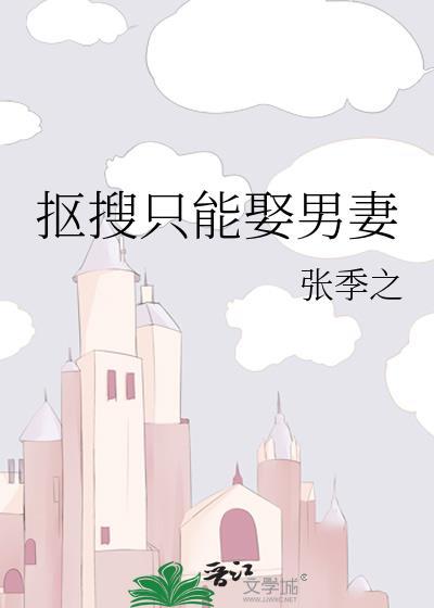谁先动心谁是狗