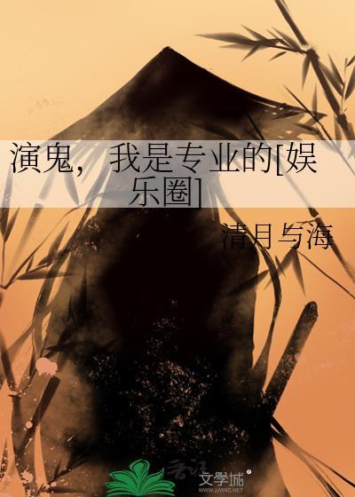 修仙种地后全世界求着我卖菜
