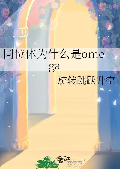 我们木叶风俗是这样的
