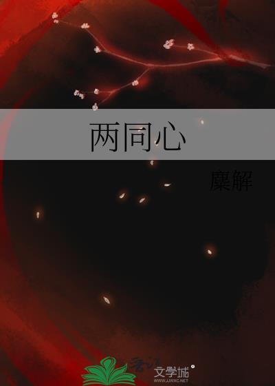 宠臣大学生?打工发癫中!