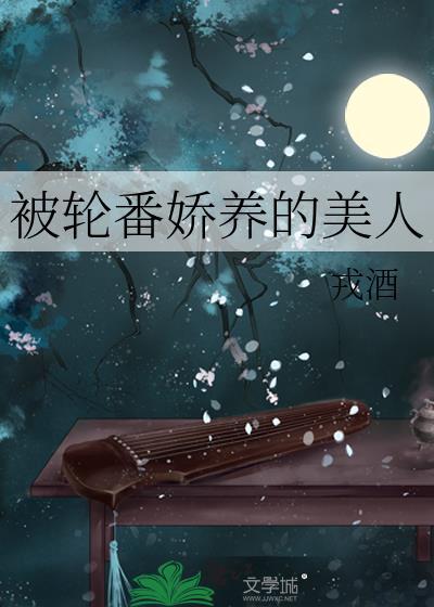 医生今天找回魔神了吗？