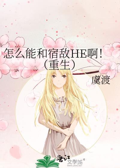 雪候鸟